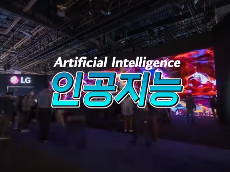 AI 데이터 분류의 3가지 문제점과 해결방안: 윤리적 고려사항을 중심으로